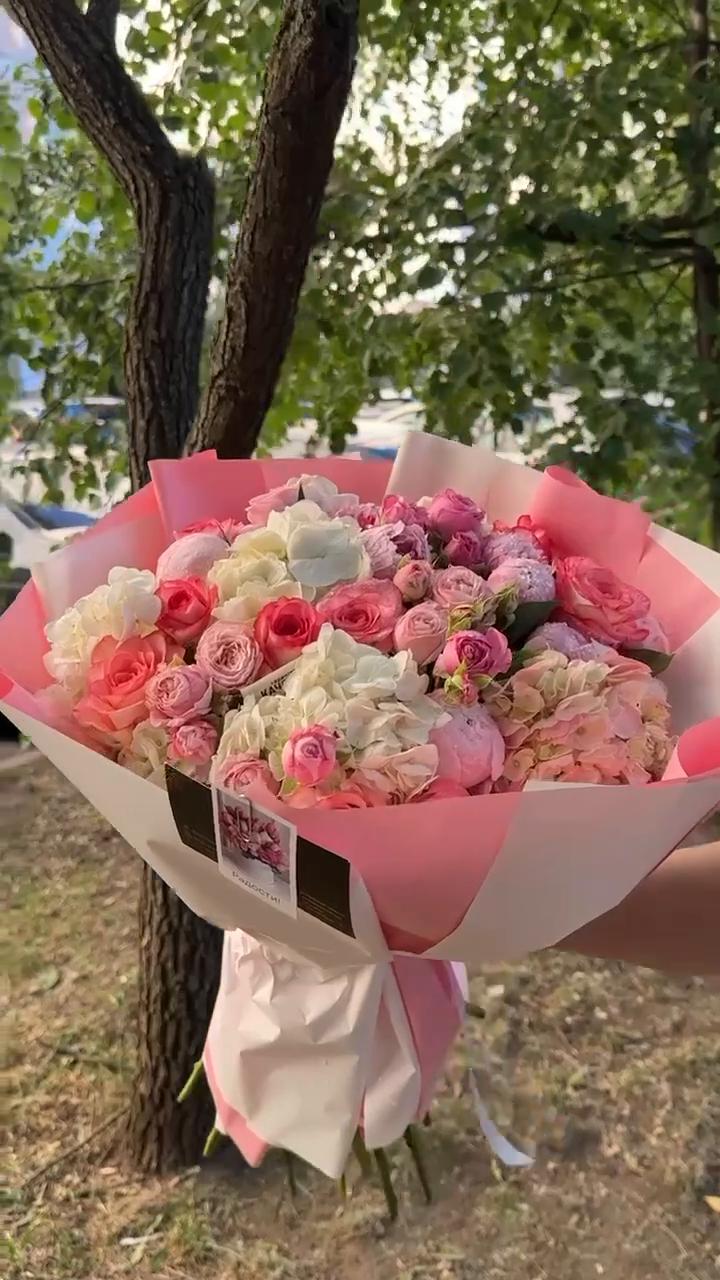 Английский сад